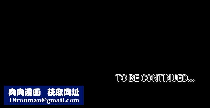 自带香气的男人第74话