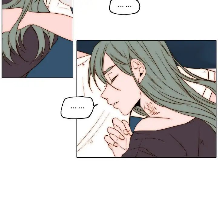 自帶香氣的男人第75話