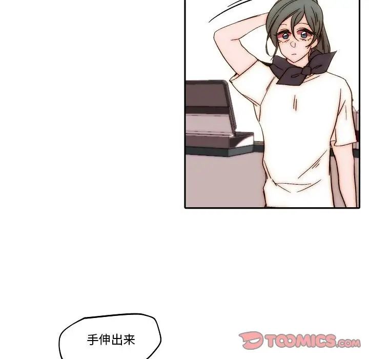 自帶香氣的男人第80話