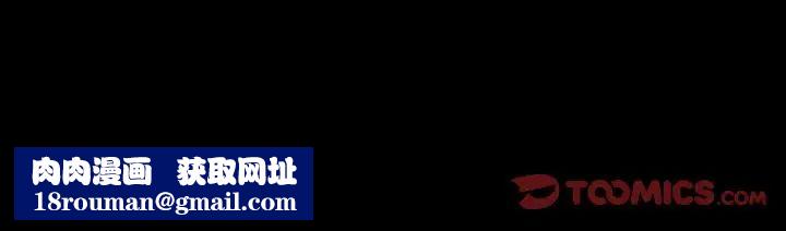 自帶香氣的男人第81話