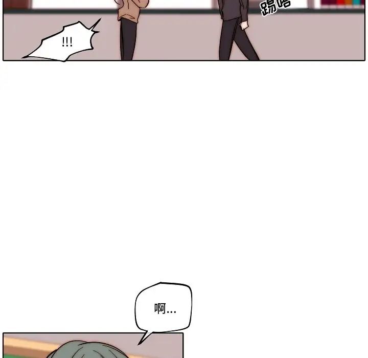 自帶香氣的男人第82話