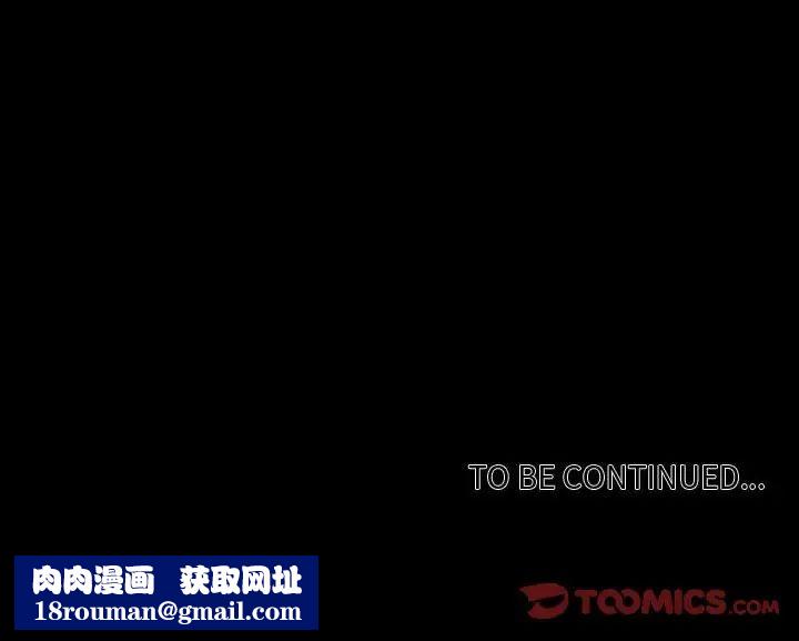 自带香气的男人第83话