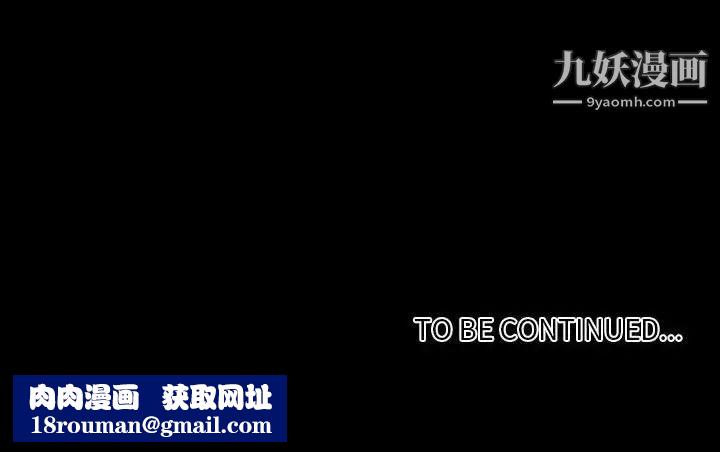 自带香气的男人第84话