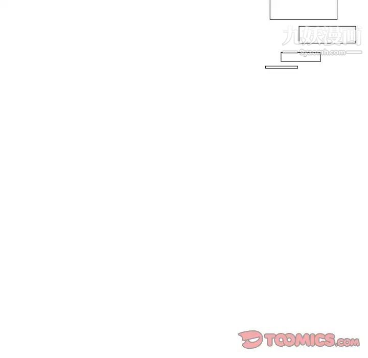 自带香气的男人第88话