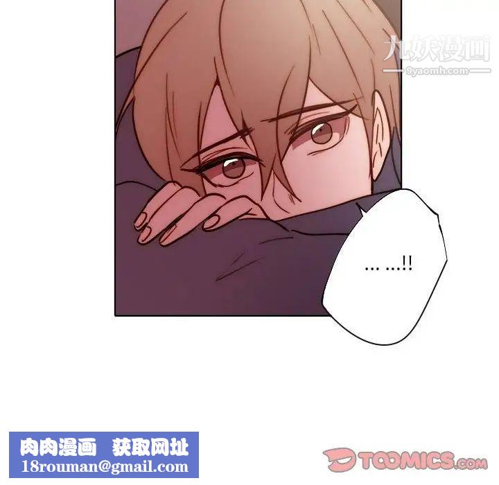 自帶香氣的男人第89話