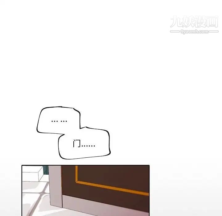 自带香气的男人第89话