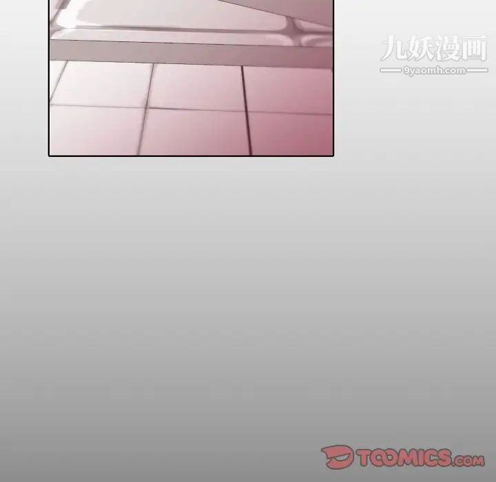 自带香气的男人第89话