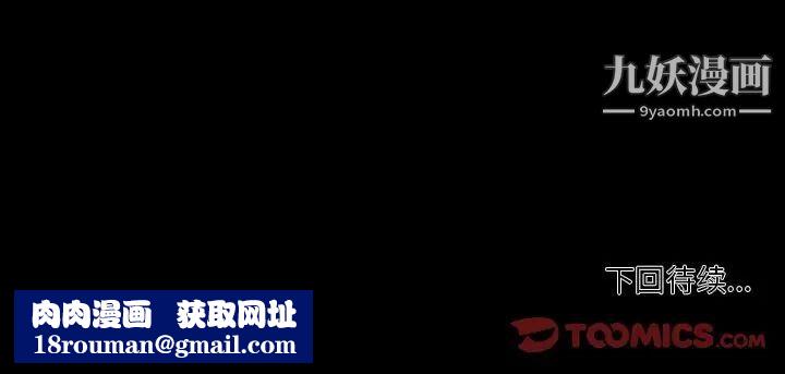 自带香气的男人第89话