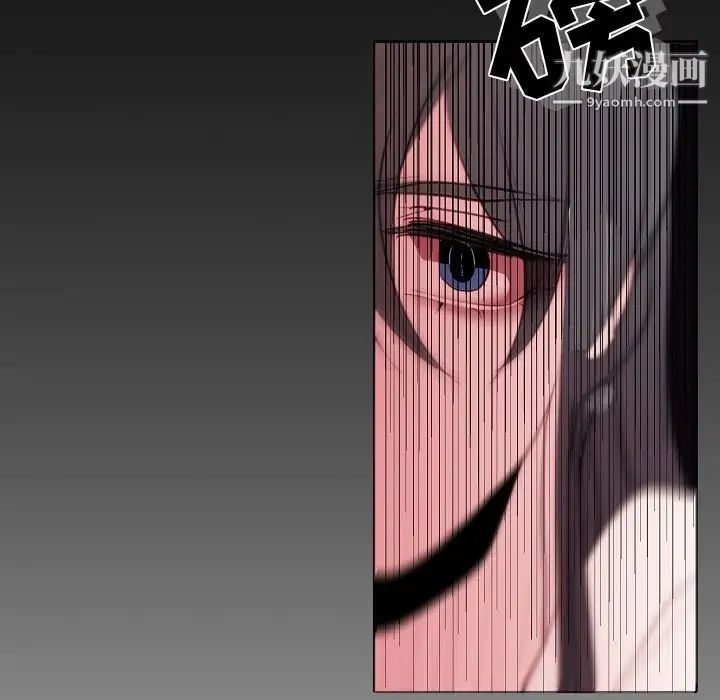 自帶香氣的男人第91話