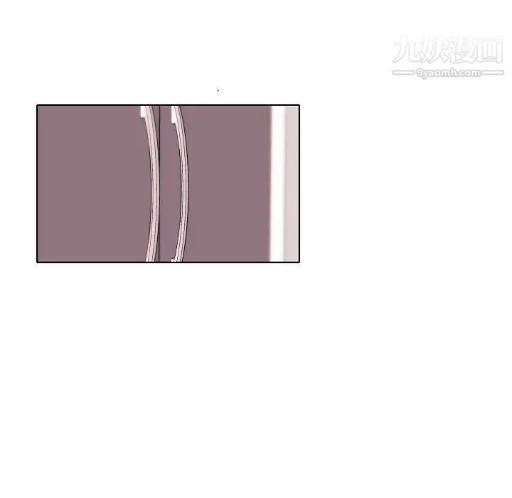 自帶香氣的男人第92話