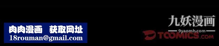 自带香气的男人第94话