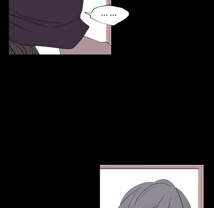 自帶香氣的男人第97話