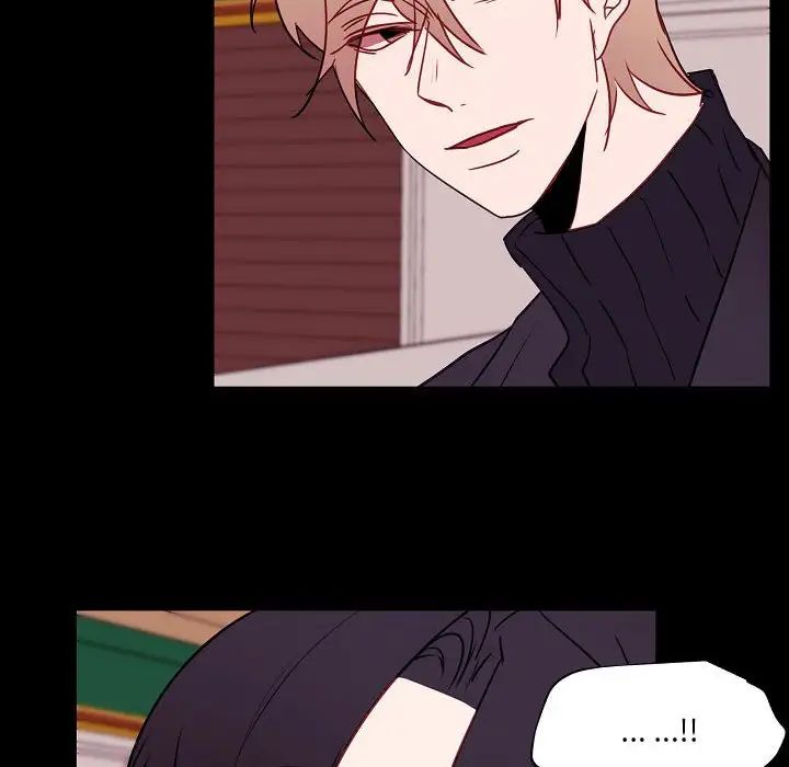 自帶香氣的男人第97話