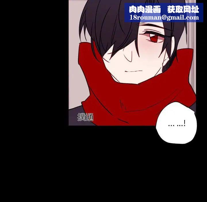 自带香气的男人第97话