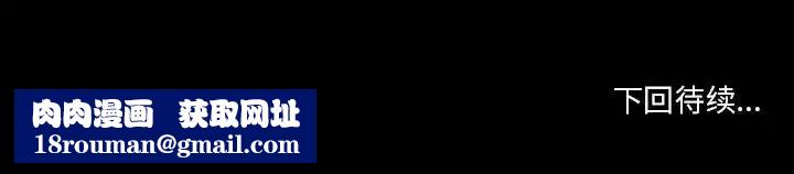 自带香气的男人第97话