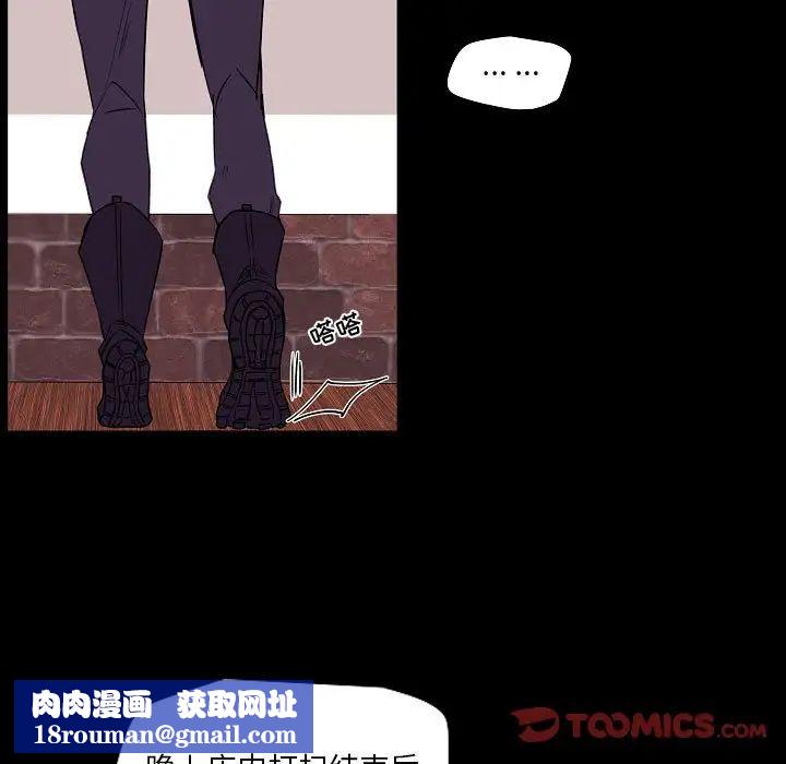 自带香气的男人第98话