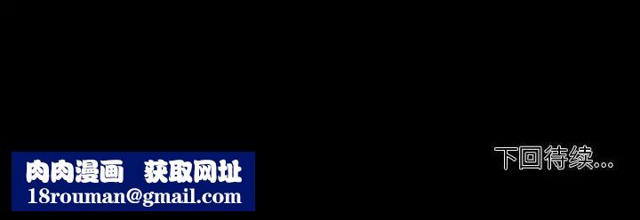 自带香气的男人第99话