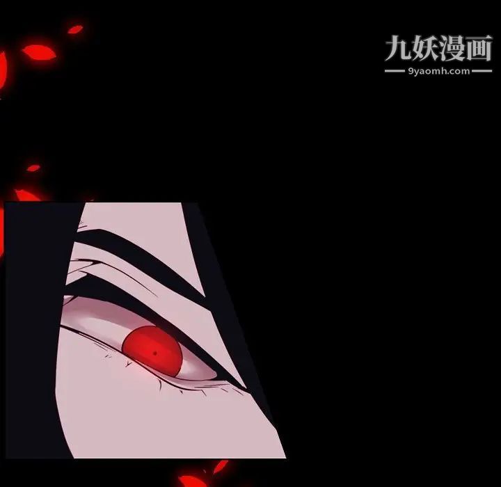 自带香气的男人第100话