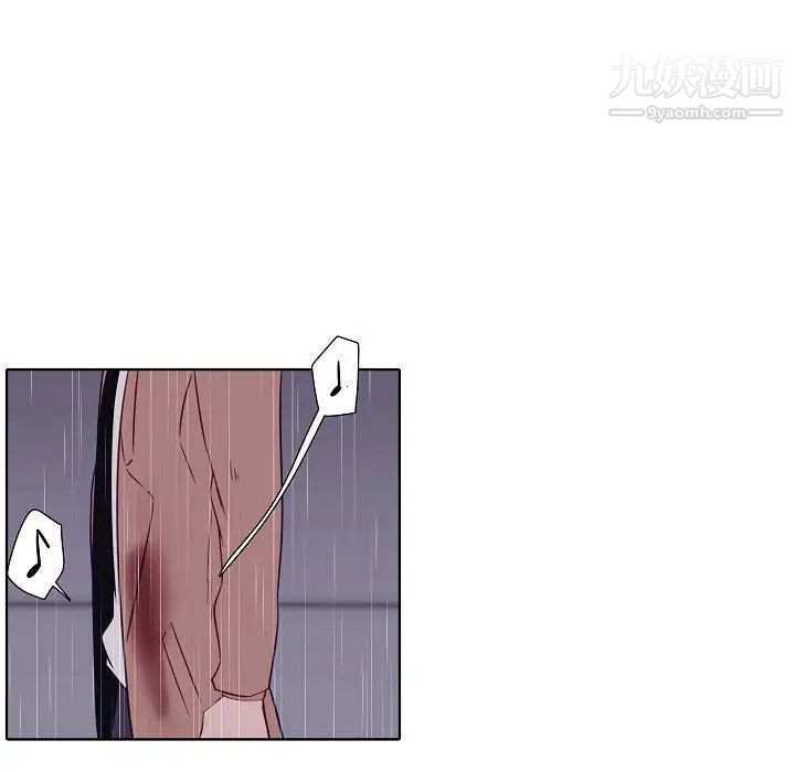 自带香气的男人第100话