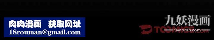 自帶香氣的男人第100話