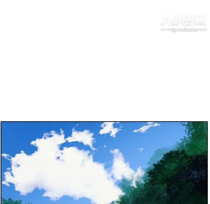 自帶香氣的男人第104話