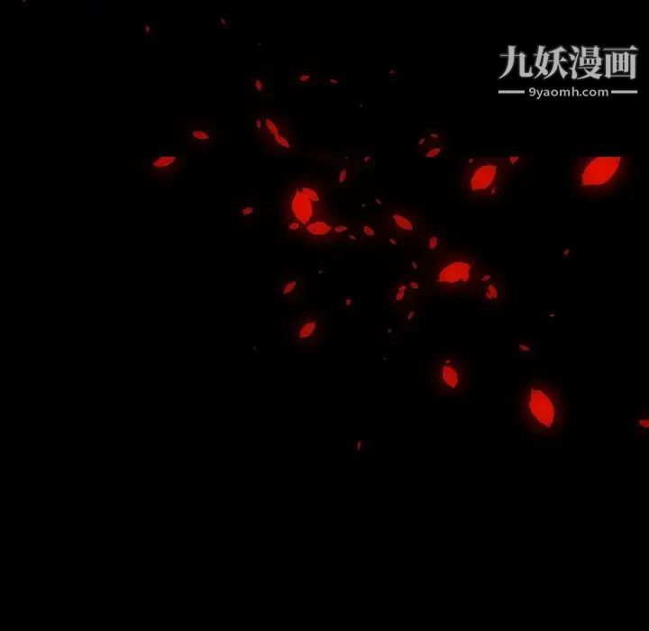 自帶香氣的男人第104話