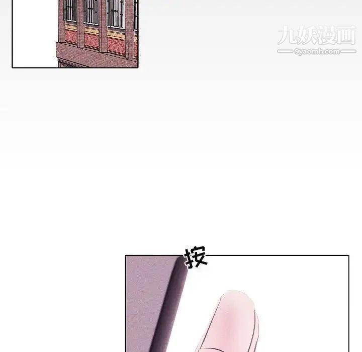 自帶香氣的男人第105話