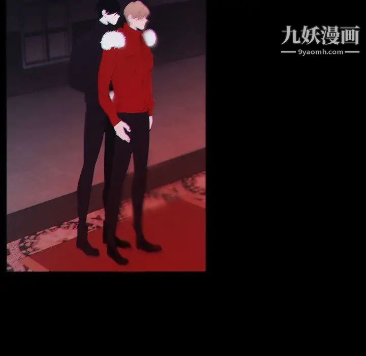 自帶香氣的男人第106話