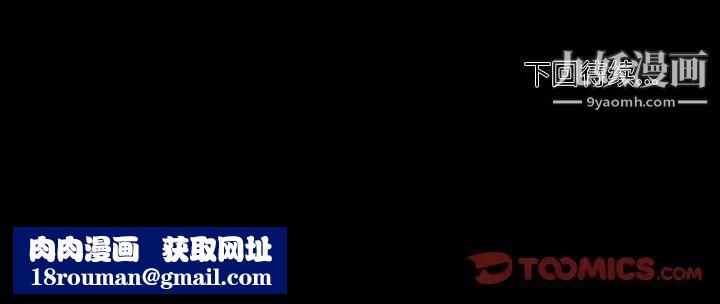 自带香气的男人第106话