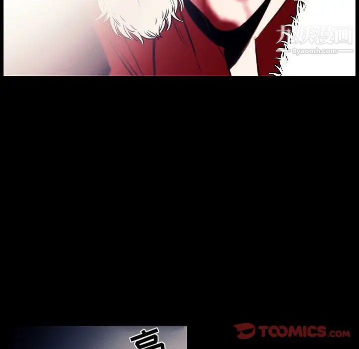 自帶香氣的男人第107話