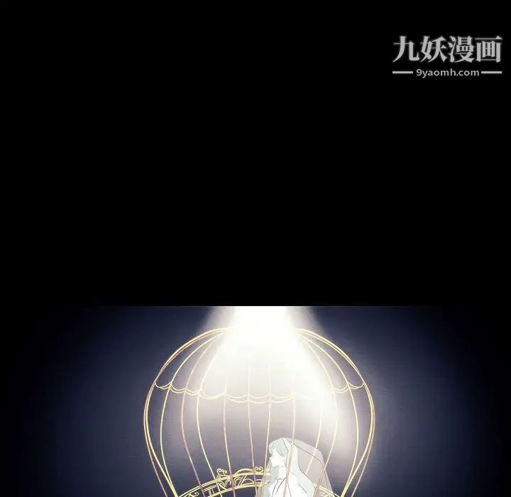 自帶香氣的男人第107話