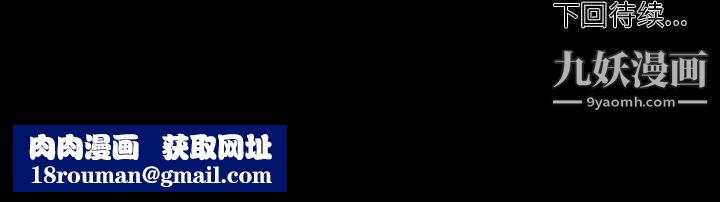 自带香气的男人第107话