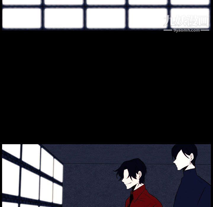 自帶香氣的男人第108話