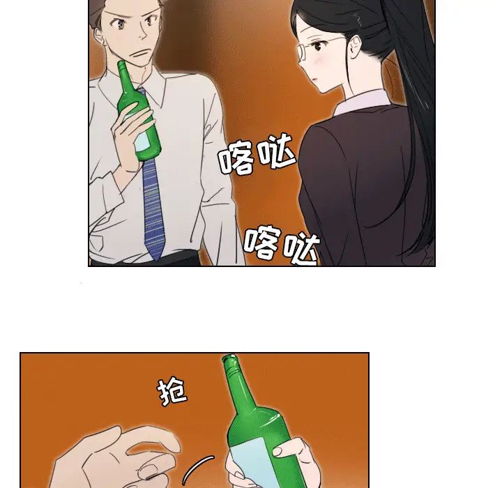 职场X乐园第1话