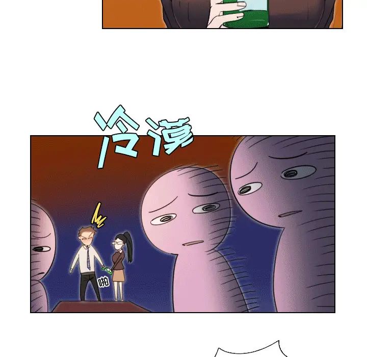 职场X乐园第1话