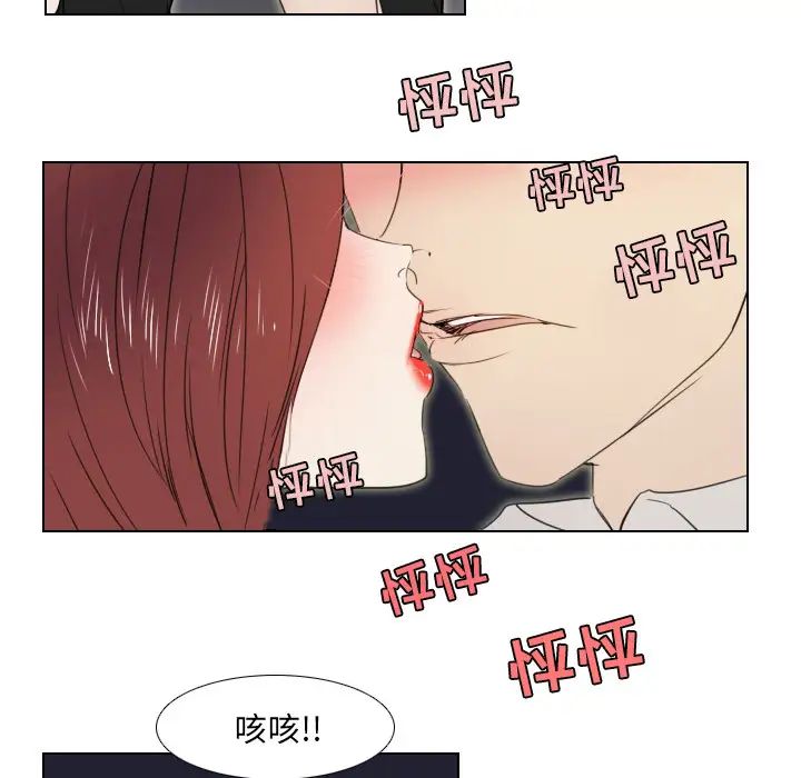 职场X乐园第1话