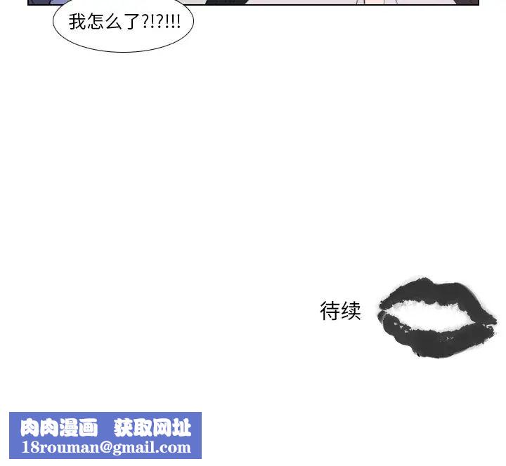 职场X乐园第1话