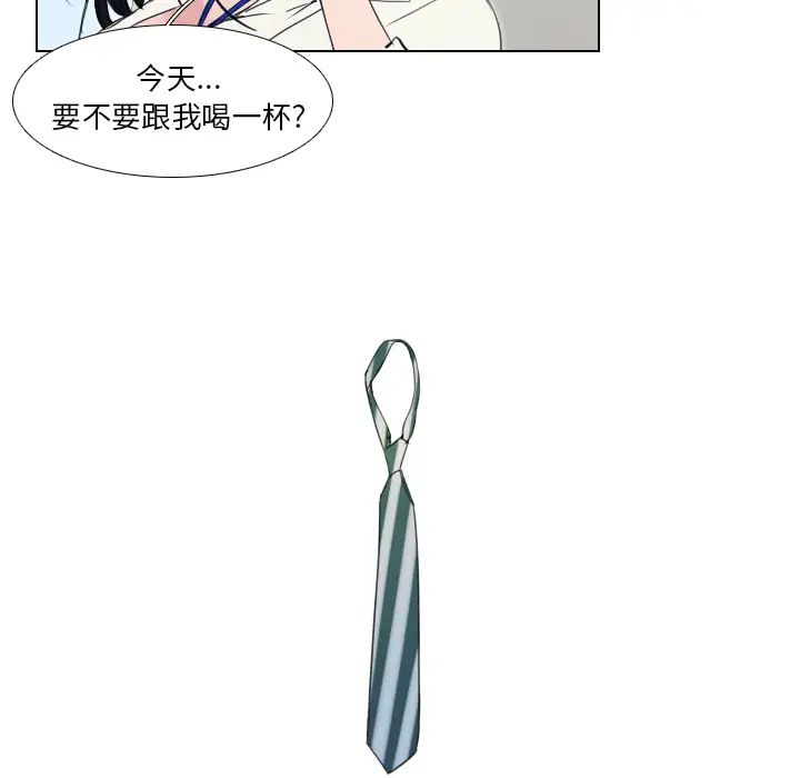 职场X乐园第2话