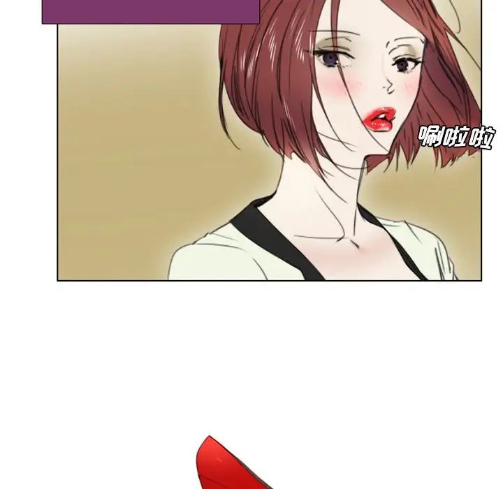 职场X乐园第3话