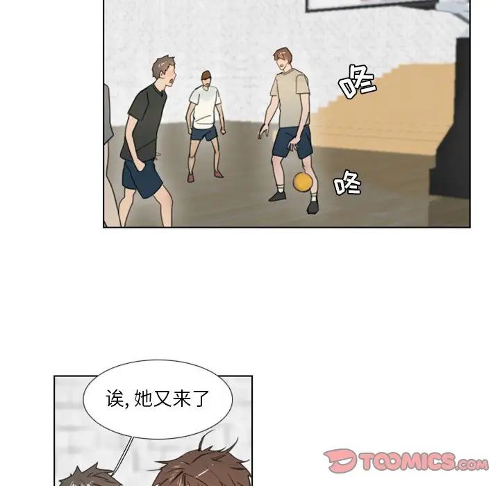 职场X乐园第3话