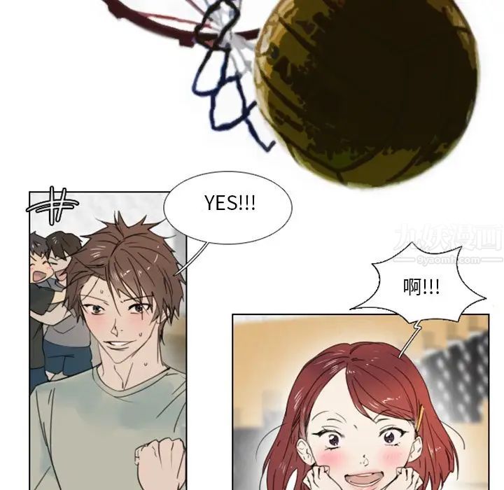 职场X乐园第3话