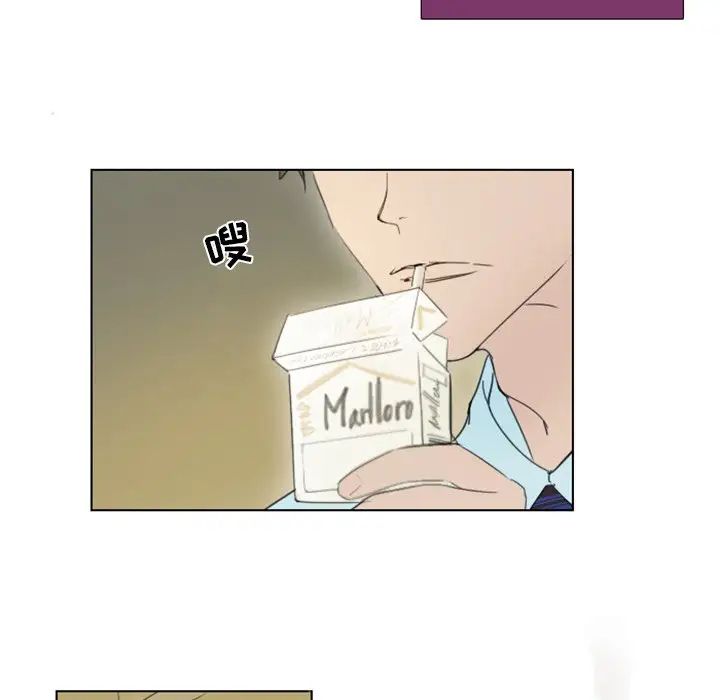 职场X乐园第3话