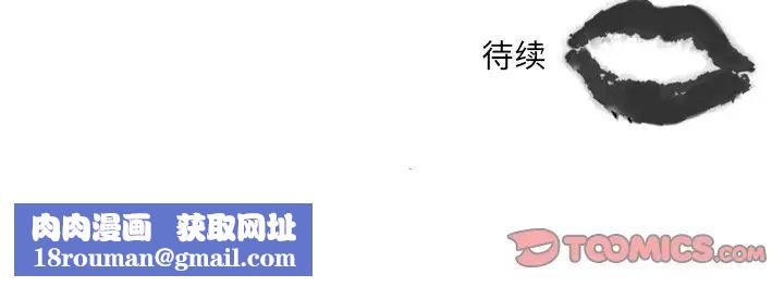 职场X乐园第3话