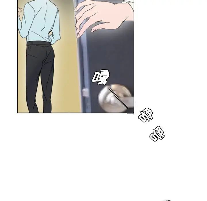 职场X乐园第3话