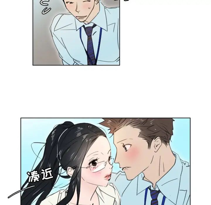 职场X乐园第4话