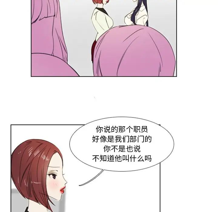 职场X乐园第4话