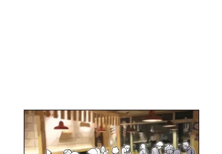 职场X乐园第5话