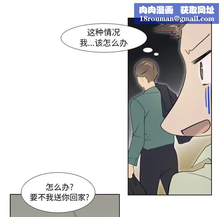 职场X乐园第5话