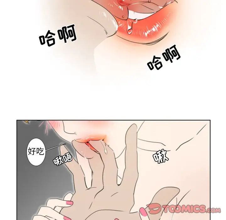 职场X乐园第6话