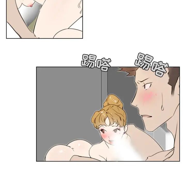 职场X乐园第6话